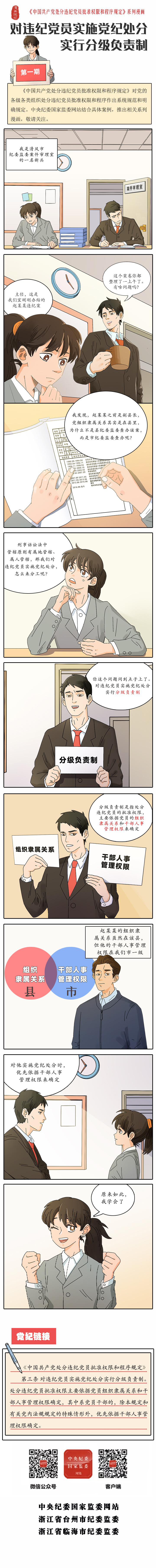 5.5.jpg