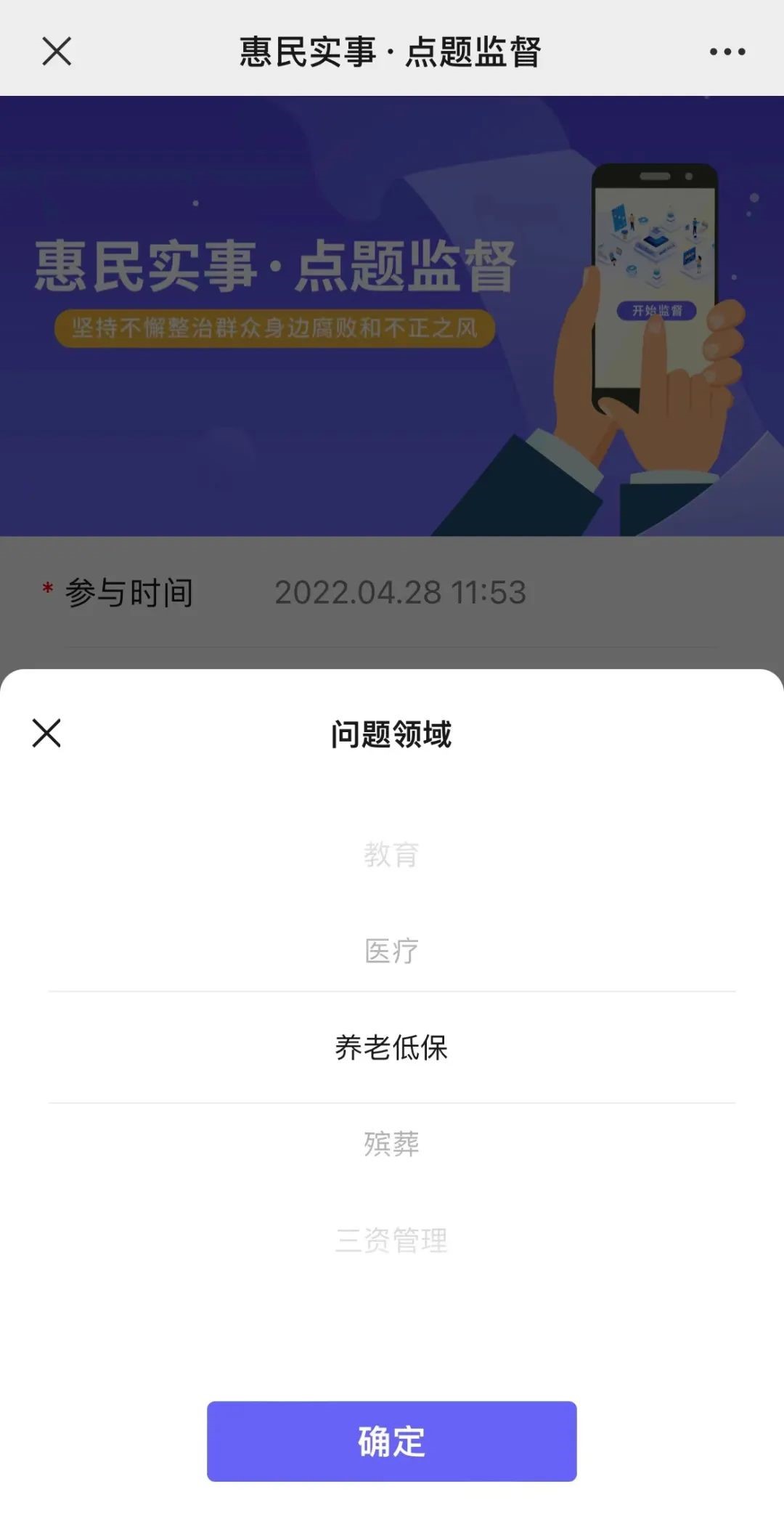 1691032670378679.jpg